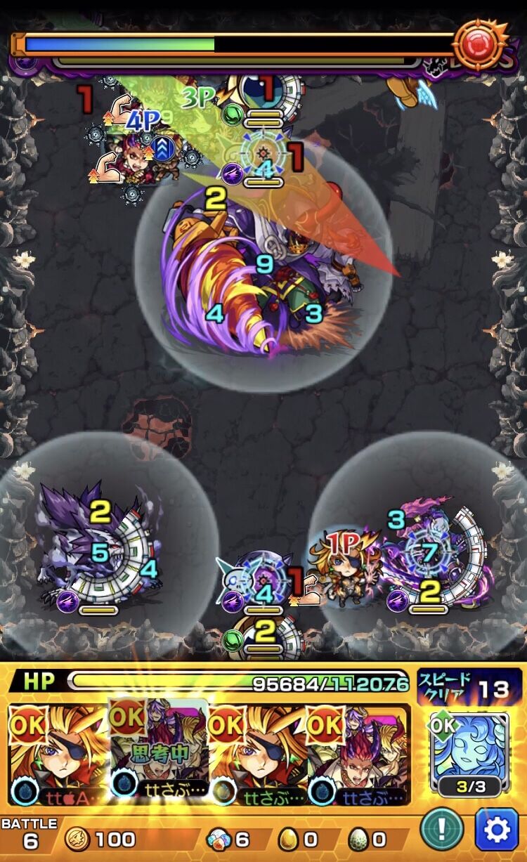 禁忌の獄 新キャラ色々試した 新クエストやってみた 動画あり 新旧難易度比較なども Ttのモンスト備忘録blog