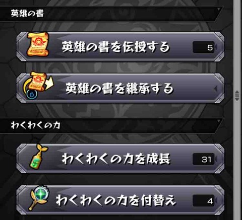 本アカウント 他のサブの話 Ttのモンスト備忘録blog