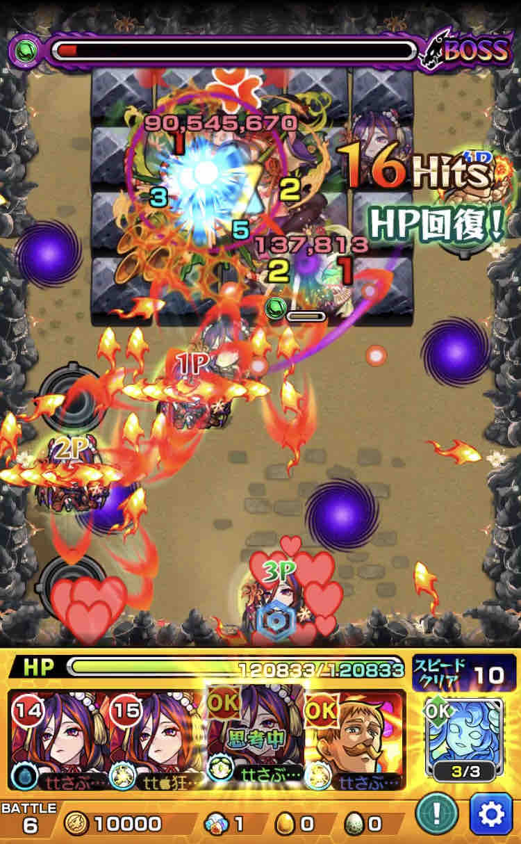 禁忌の獄 新exキャラは 裏11 15が追加された今月の禁忌の獄クリア 動画あり さて 真相は Ttのモンスト備忘録blog