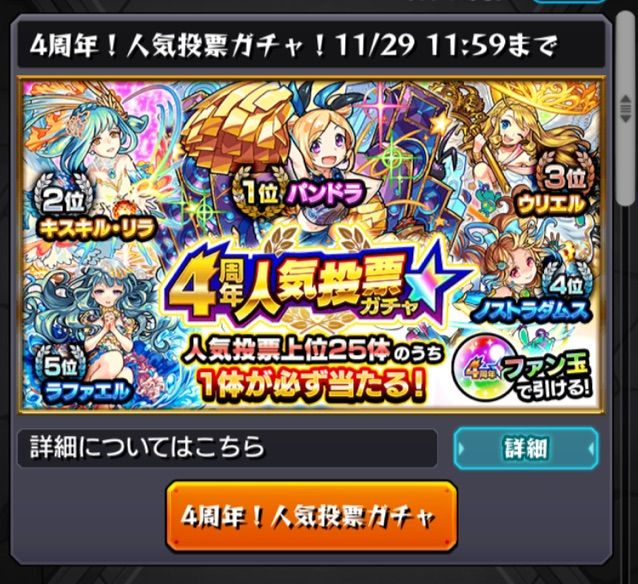 17年10月 Ttのモンスト備忘録blog 17年10月 Ttのモンスト備忘録blog
