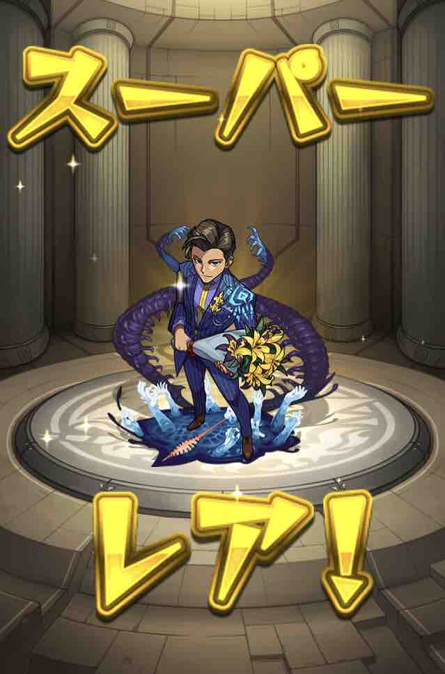 アザトース欲しい 掟と抗争のカルコサ トク玉で76連引いてみた 8アカウント Ttのモンスト備忘録blog アザトース欲しい 掟と抗争のカルコサ トク玉で76連引いてみた 8アカウント Ttのモンスト備忘録blog