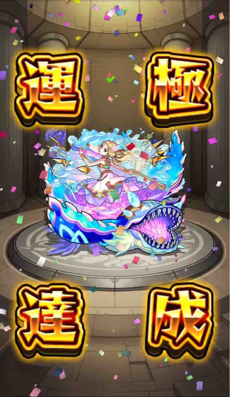 ラストラン 爆絶ティルナノーグ運極達成 動画あり パールヴァティ使ってみた Ttのモンスト備忘録blog ラストラン 爆絶ティルナノーグ運極達成 動画あり パールヴァティ使ってみた Ttのモンスト備忘録blog