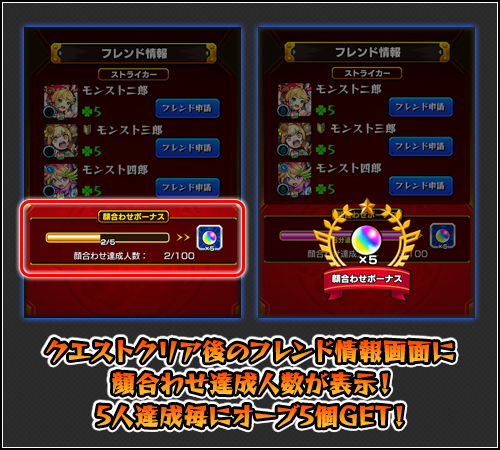 続ける人います 呪術廻戦コラボから始めた新規の方向け コレ 最低のリセマラ環境 Ttのモンスト備忘録blog 続ける人います 呪術廻戦コラボから始めた新規の方向け コレ 最低のリセマラ環境 Ttのモンスト備忘録blog