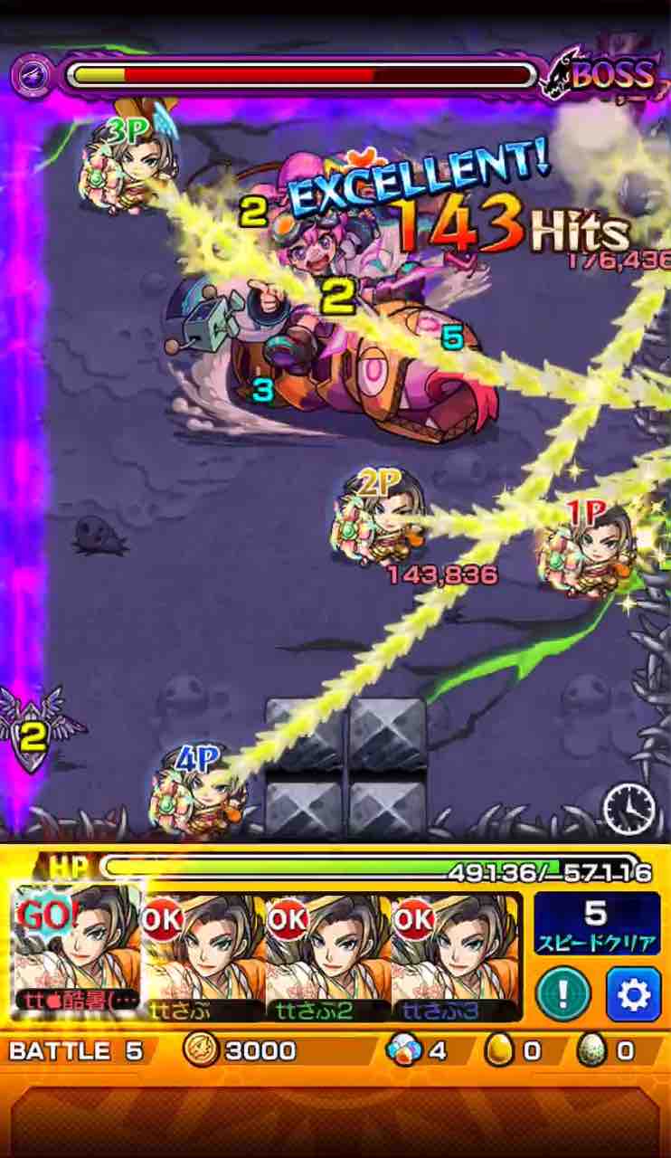 阿国艦隊 ロイロット博士 究極 運枠4sランク周回 動画あり 追従型貫通弾 貫通化ss強い Ttのモンスト備忘録blog 阿国艦隊 ロイロット博士 究極 運枠4sランク周回 動画あり 追従型貫通弾 貫通化ss強い Ttのモンスト備忘録blog