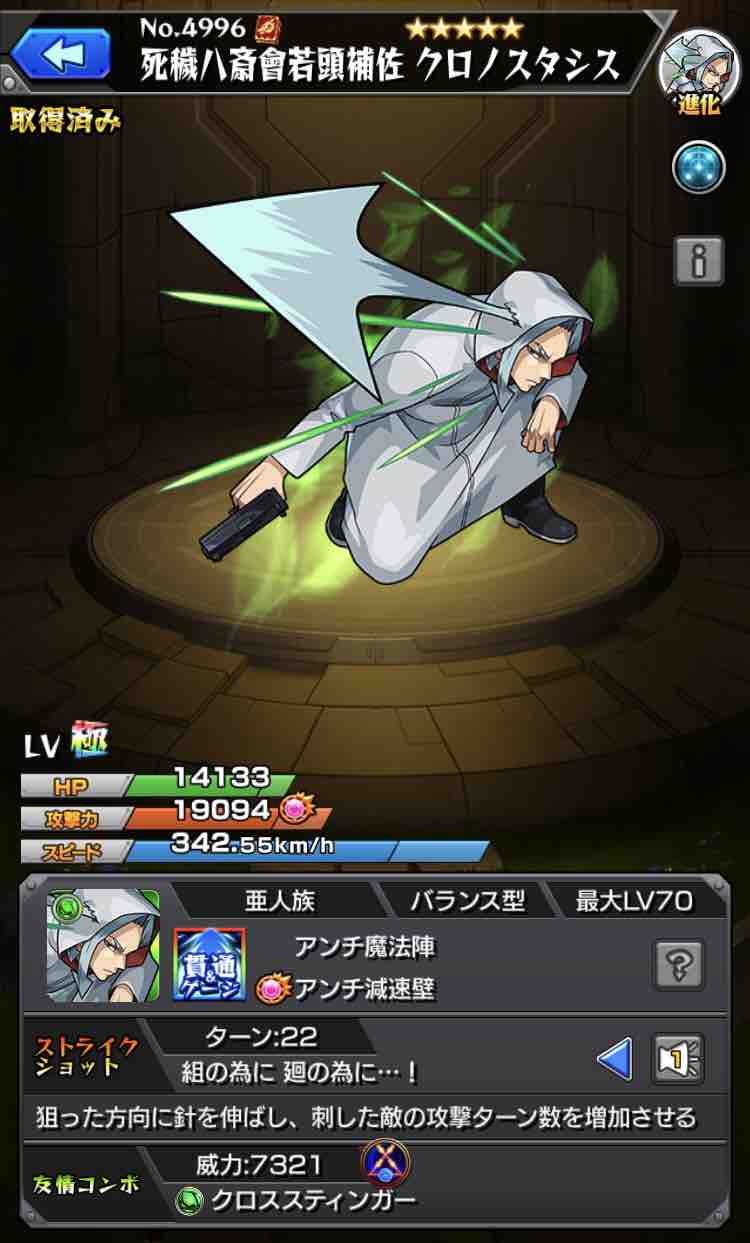 個人的振り返り】ヒロアカコラボ第2弾顛末と総括【メダルは微妙に回復】 : ttのモンスト備忘録blog