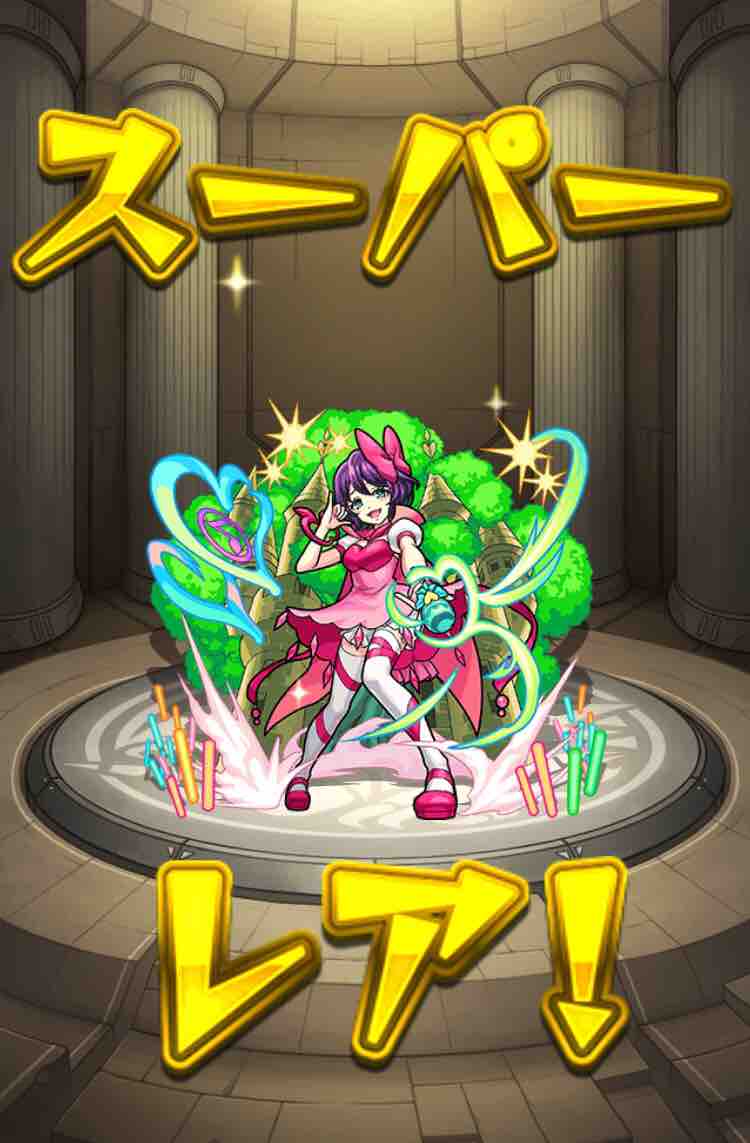 驚異的な神引きも 超獣神祭50連 10連 5端末 やはりアイツがしゃしゃり出る モンソニキャラは欲しいが Ttのモンスト備忘録blog 驚異的な神引きも 超獣神祭50連 10連 5端末 やはりアイツがしゃしゃり出る モンソニキャラは欲しいが Ttのモンスト備忘録blog