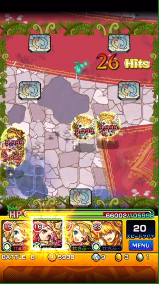 足跡にドキドキ 今さらダイナを初ゲット ガチパ動画あり Ttのモンスト備忘録blog 足跡にドキドキ 今さらダイナを初ゲット ガチパ動画あり Ttのモンスト備忘録blog