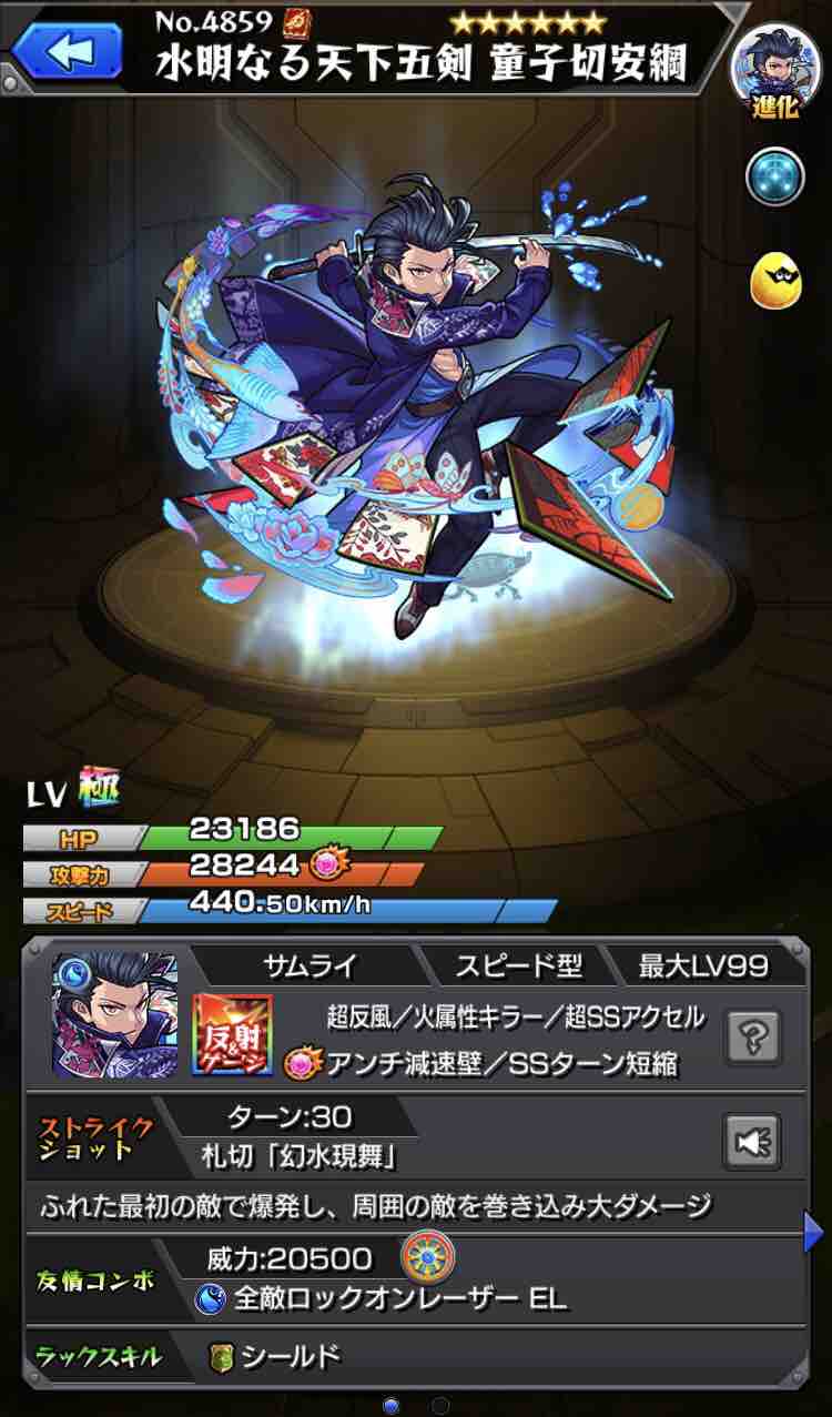 適正予想 新轟絶ディヴィジョンの適正は誰だ ギミック早期判明の理由は Ttのモンスト備忘録blog 適正予想 新轟絶ディヴィジョンの適正は誰だ ギミック早期判明の理由は Ttのモンスト備忘録blog