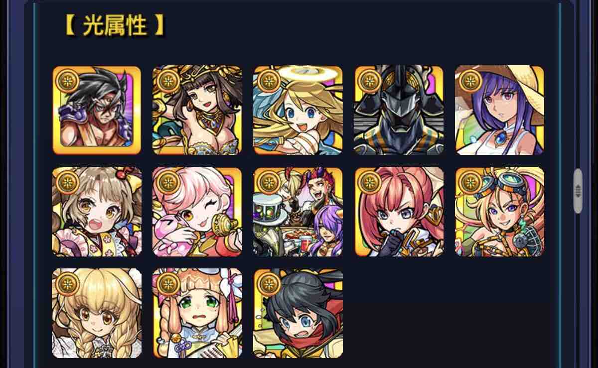 怒涛の8アカウント 連 アゲインガチャ 年 引きまくってみた 今年はどうだ Ttのモンスト備忘録blog 怒涛の8アカウント 連 アゲインガチャ 年 引きまくってみた 今年はどうだ Ttのモンスト備忘録blog