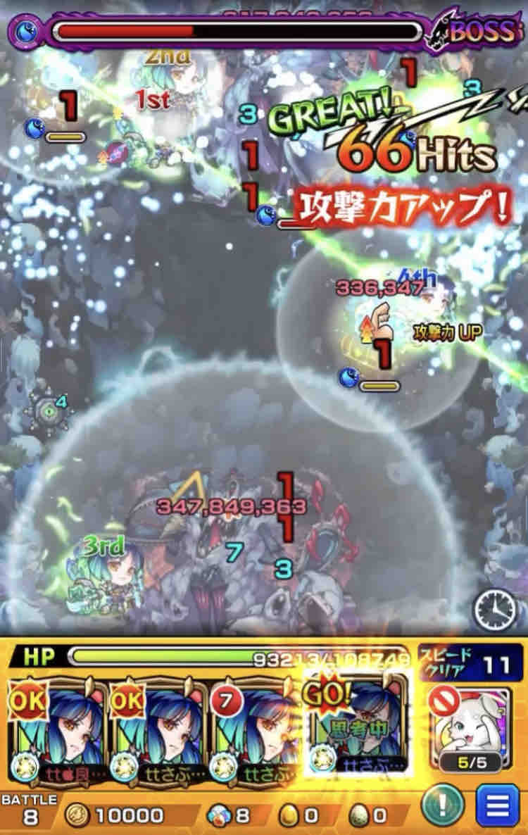 やくもモンスト】モンスト VISAカード 当選品 A賞 ネオ&ヤクモ