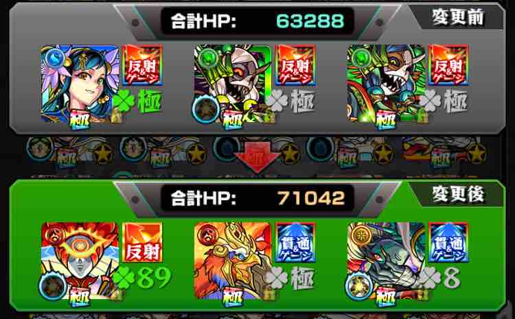 Adw A編 本当に最強の運枠はコイツだ ランキング 実際の使用感に基づく Ttのモンスト備忘録blog