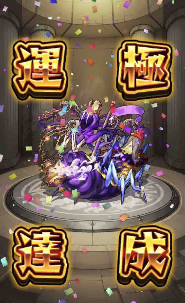 轟絶マーチ運極達成 マルタ フォーミュラa アリス 動画あり 個人の感想です Ttのモンスト備忘録blog 轟絶マーチ運極達成 マルタ フォーミュラa アリス 動画あり 個人の感想です Ttのモンスト備忘録blog