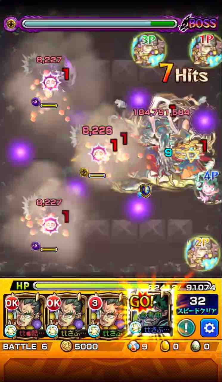 刹那全ゲージ飛ばし 緑谷出久 デク Ss多段ヒットを狙え 動画あり 幻光の刹那ワンパン Ttのモンスト備忘録blog