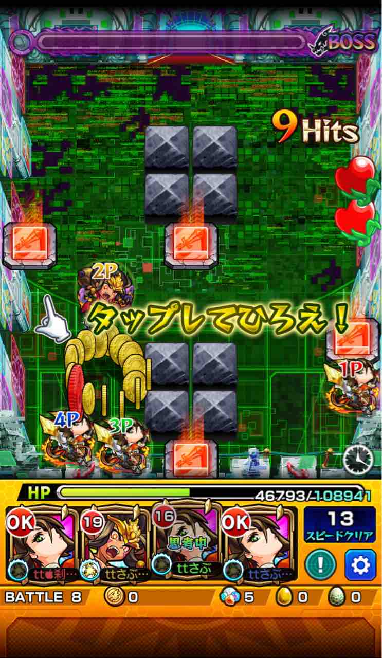 めちゃセコく 轟絶コンプレックス運極達成 ビスケット ミラクルミン Ttのモンスト備忘録blog めちゃセコく 轟絶コンプレックス運極達成 ビスケット ミラクルミン Ttのモンスト備忘録blog