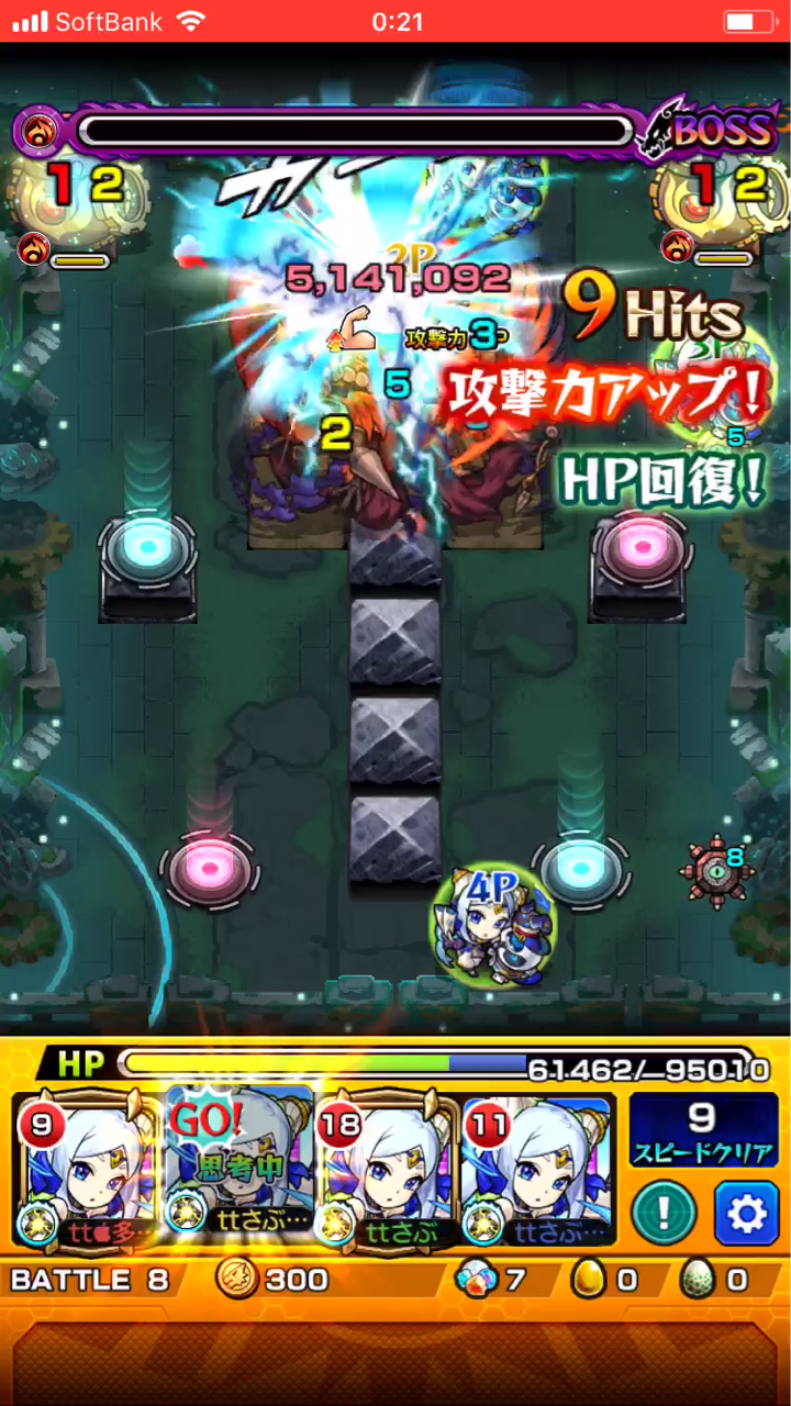 神獣の聖域 モンストの日 ラック 99 あぁ 勘違い よく見ろ言う話 Ttのモンスト備忘録blog