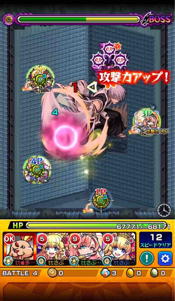 Bleachコラボ 全クエスト周回パーティまとめ 編成難易度マチマチ 動画あり どれも難易度は低かった Ttのモンスト備忘録blog