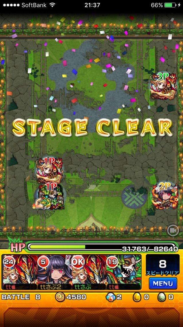 摩利支天に進化みくも使ってみたよ Ttのモンスト備忘録blog