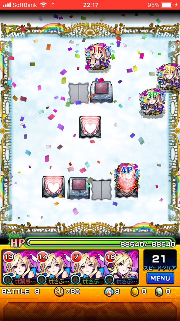 運営が用意した試験場 獣神化ルシファーを早速エデンで使ってみる 動画あり 艦隊なら強い が Ttのモンスト備忘録blog