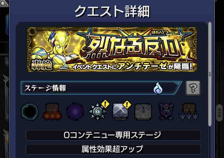 アンチテーゼ ホームズだと思った 残念 カエサルでしたー カエサルなのか Ttのモンスト備忘録blog アンチテーゼ ホームズだと思った 残念 カエサルでしたー カエサルなのか Ttのモンスト備忘録blog