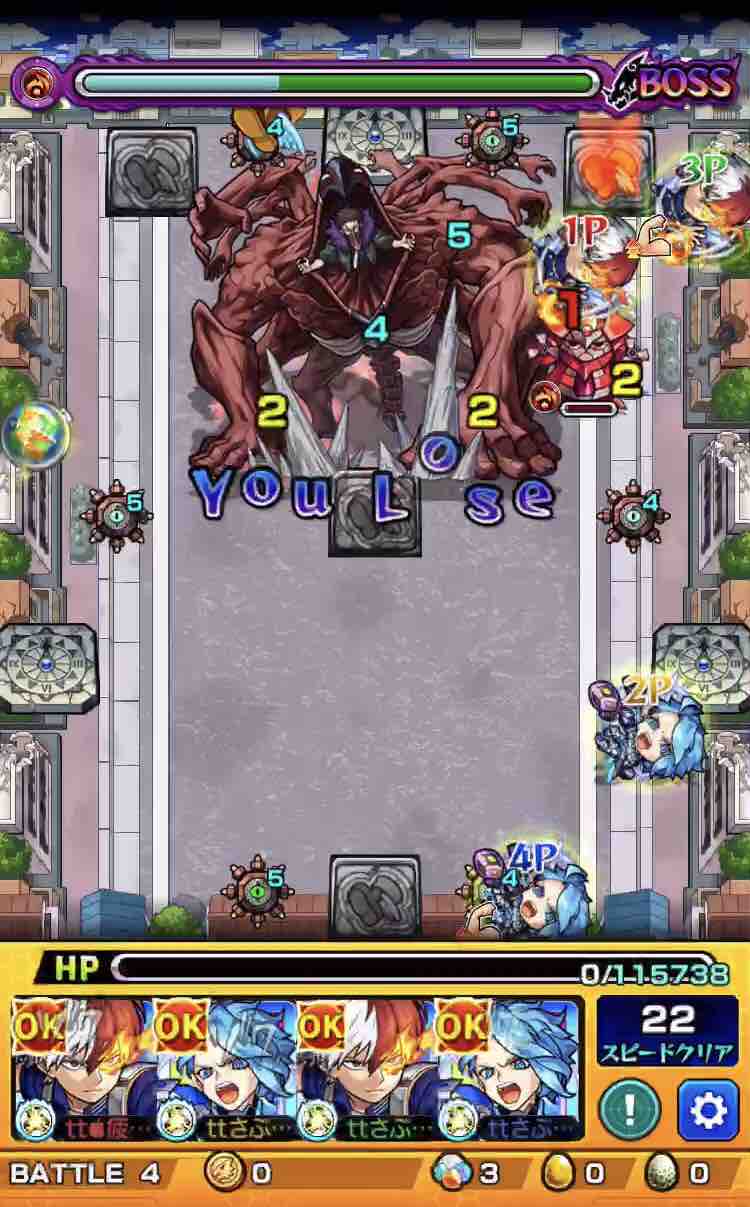 ヒロアカコラボ 超究極オーバーホール初回クリア 動画あり ガチパ Ttのモンスト備忘録blog ヒロアカコラボ 超究極オーバーホール初回クリア 動画あり ガチパ Ttのモンスト備忘録blog