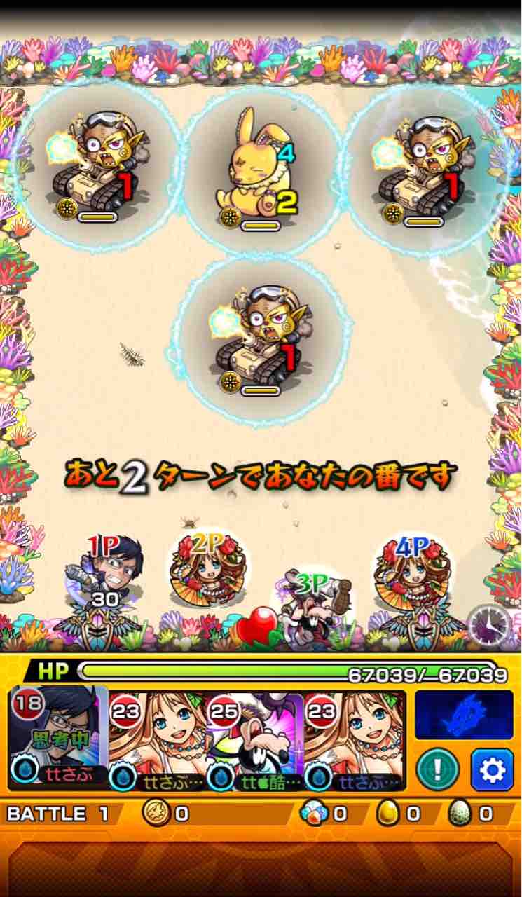 飯田くんと犬 葉月 究極の周回パーティー 動画あり あまり好きじゃない Ttのモンスト備忘録blog