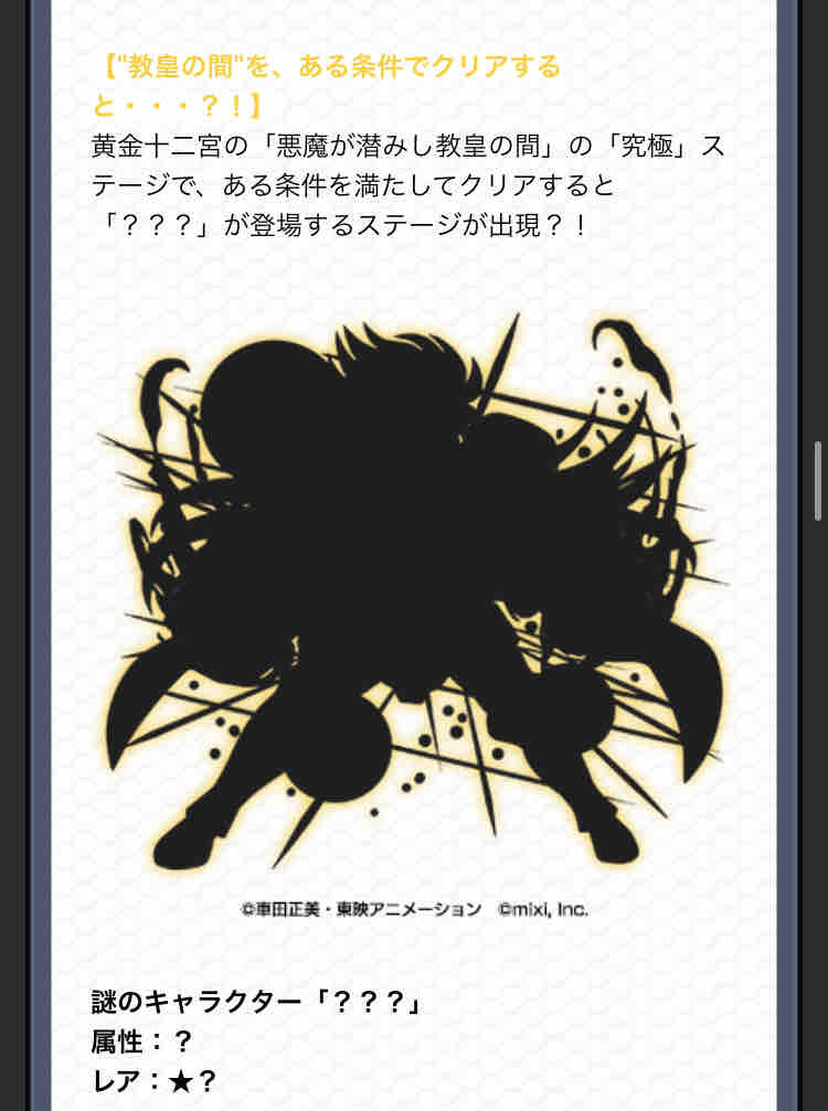 8周年 今までのモンスト 楽しかったイベントを振り返る 未来はいかに Ttのモンスト備忘録blog