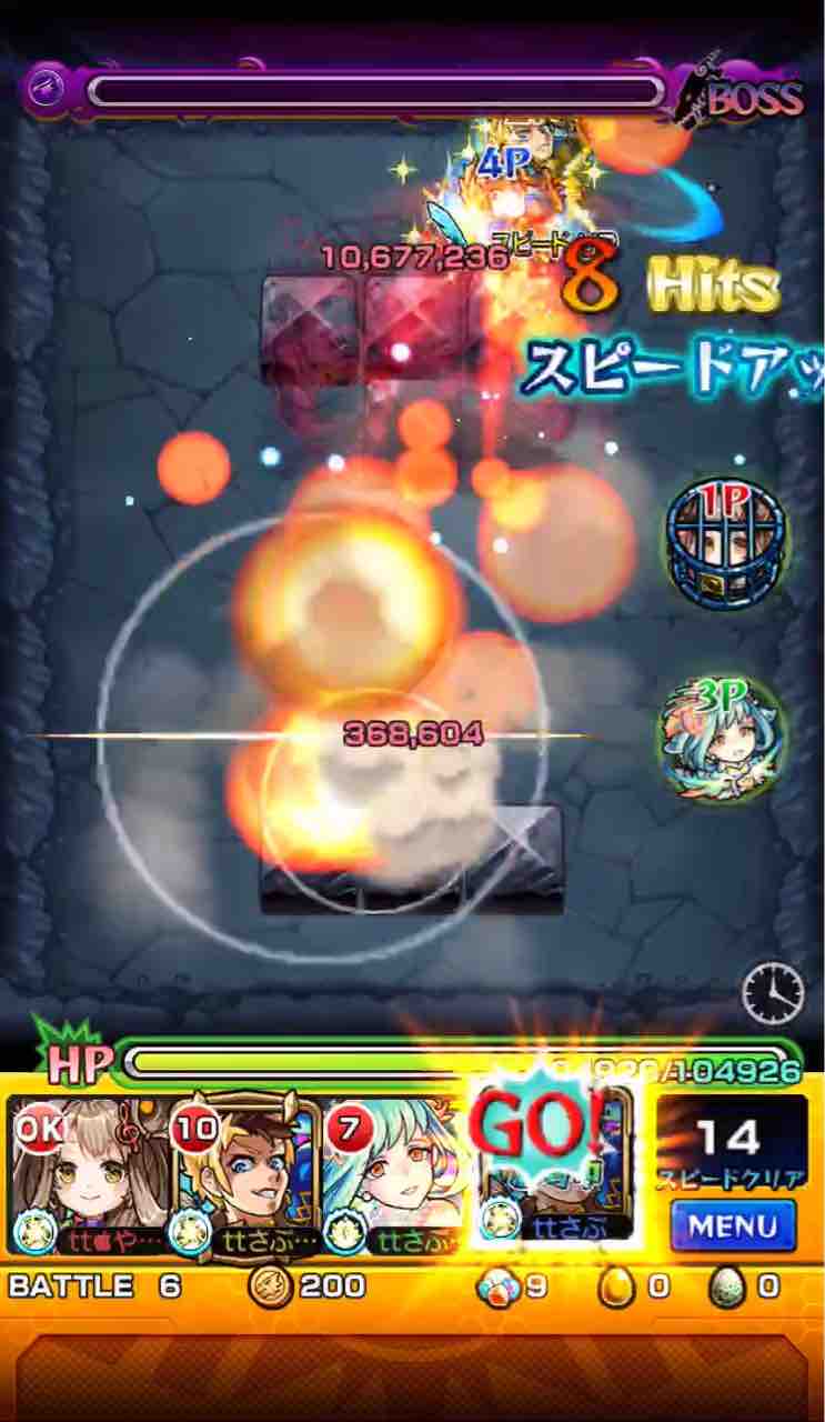 セーラームーンコラボ 超究極クイン メタリア一応初日クリア 動画あり ステージ情報に惑わされるな Ttのモンスト備忘録blog セーラームーンコラボ 超究極クイン メタリア一応初日クリア 動画あり ステージ情報に惑わされるな Ttのモンスト備忘録blog
