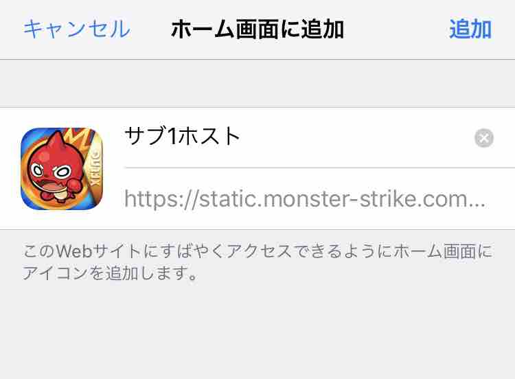 マルチで不具合発生中 の対処法 Line不要でlineマルチ Ttのモンスト備忘録blog マルチで不具合発生中 の対処法 Line不要でlineマルチ Ttのモンスト備忘録blog