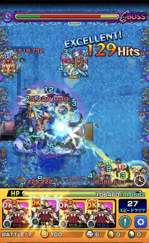 個別キャラクター Ttのモンスト備忘録blog 個別キャラクター Ttのモンスト備忘録blog