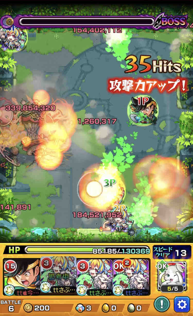 未開の大地 6限定確定ガチャ4アカウント分引いてみた 拠点29初クリア時の様子 動画あり 属性限定が欲しい Ttのモンスト備忘録blog