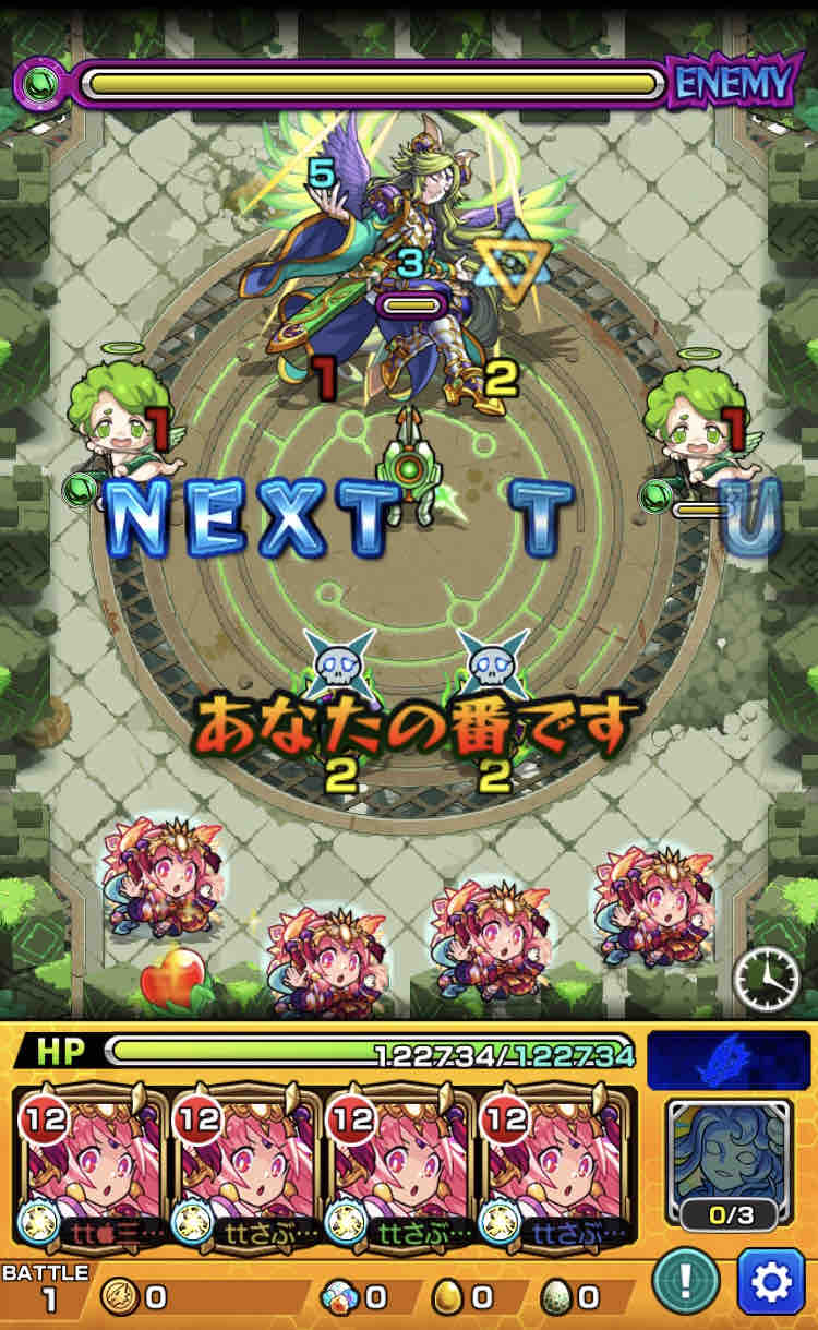 悪魔に魂を売る ボス1ワンパンな超究極 真 ベリアル 正攻法で勝てなくて Ttのモンスト備忘録blog
