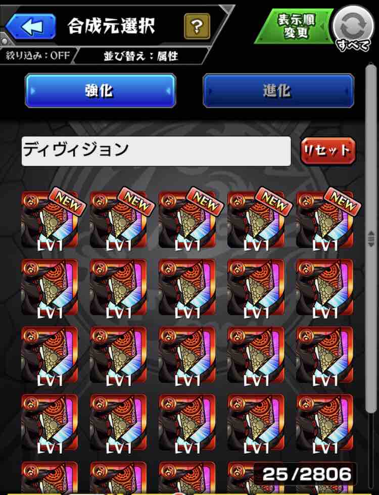 モンストするなよ 落ちまくりの新轟絶ディビジョン初日運枠2編成 動画あり ガチ童子切 リッシュ Ttのモンスト備忘録blog