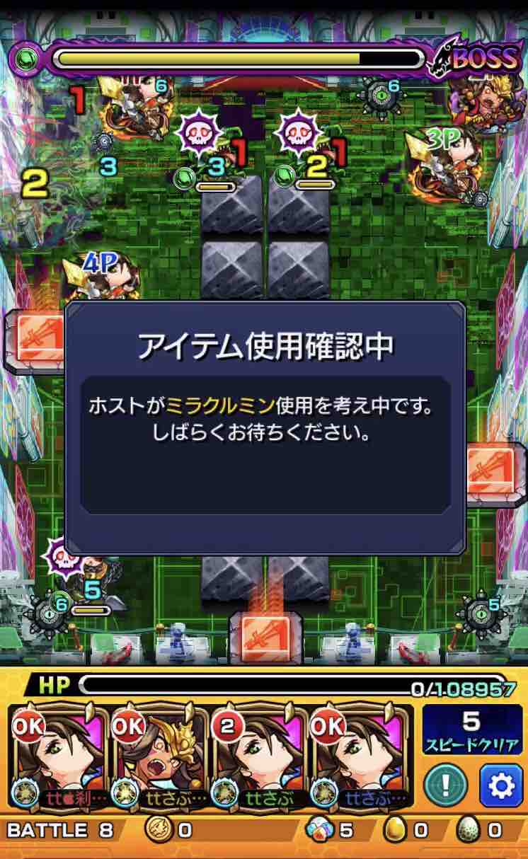 めちゃセコく 轟絶コンプレックス運極達成 ビスケット ミラクルミン Ttのモンスト備忘録blog