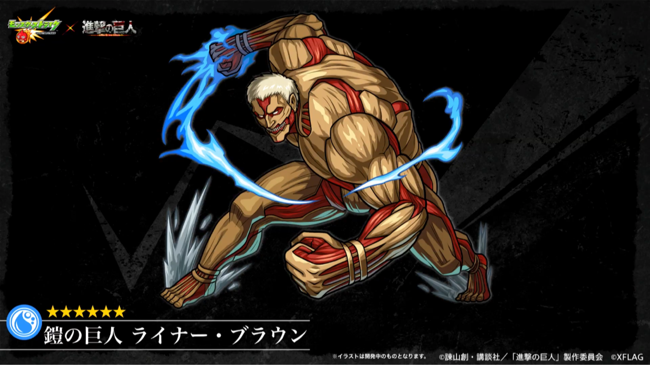 進撃の巨人コラボ まさかの10 5 月 0 00スタート お漏らしを取り返した Ttのモンスト備忘録blog