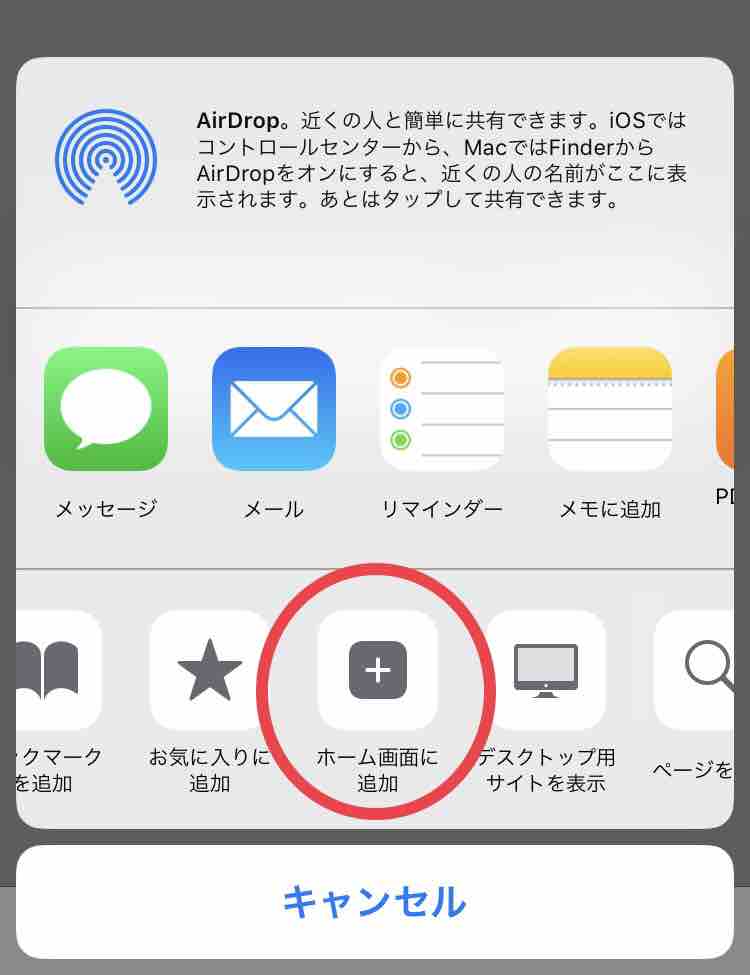 マルチで不具合発生中 の対処法 Line不要でlineマルチ Ttのモンスト備忘録blog マルチで不具合発生中 の対処法 Line不要でlineマルチ Ttのモンスト備忘録blog