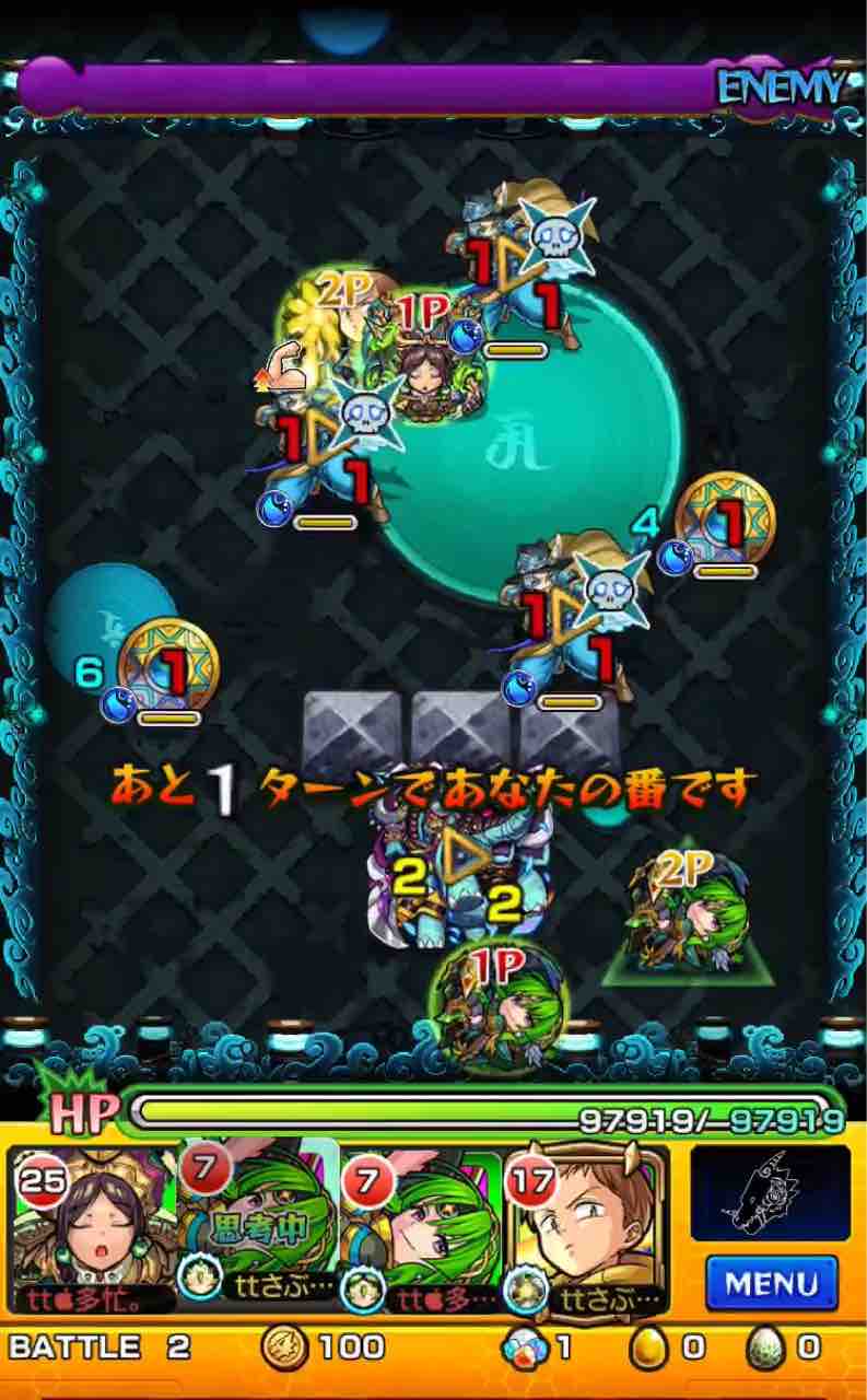 運枠シャンバラ 帝釈天とりあえず初日クリア フェーズ図 動画あり クーフー キング強かった Ttのモンスト備忘録blog 運枠シャンバラ 帝釈天とりあえず初日クリア フェーズ図 動画あり クーフー キング強かった Ttのモンスト備忘録blog