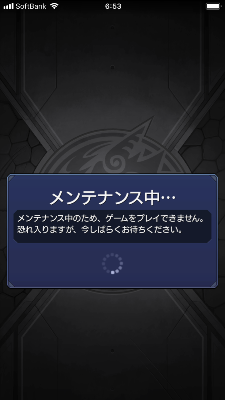 金確できない メンテナンス明けに再び緊急メンテに コラボまでに治る Ttのモンスト備忘録blog 金確できない メンテナンス明けに再び緊急メンテに コラボまでに治る Ttのモンスト備忘録blog