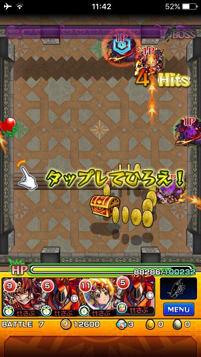 サブアカウントでの覇者の塔 セルフキャラ貸し覚え書き Ttのモンスト備忘録blog サブアカウントでの覇者の塔 セルフキャラ貸し覚え書き Ttのモンスト備忘録blog