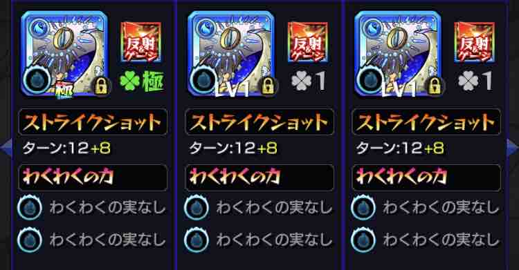 おさらい 轟絶キャラ運極達成 したら まずすべき事 獣神化ラック1作成 Ttのモンスト備忘録blog おさらい 轟絶キャラ運極達成 したら まずすべき事 獣神化ラック1作成 Ttのモンスト備忘録blog
