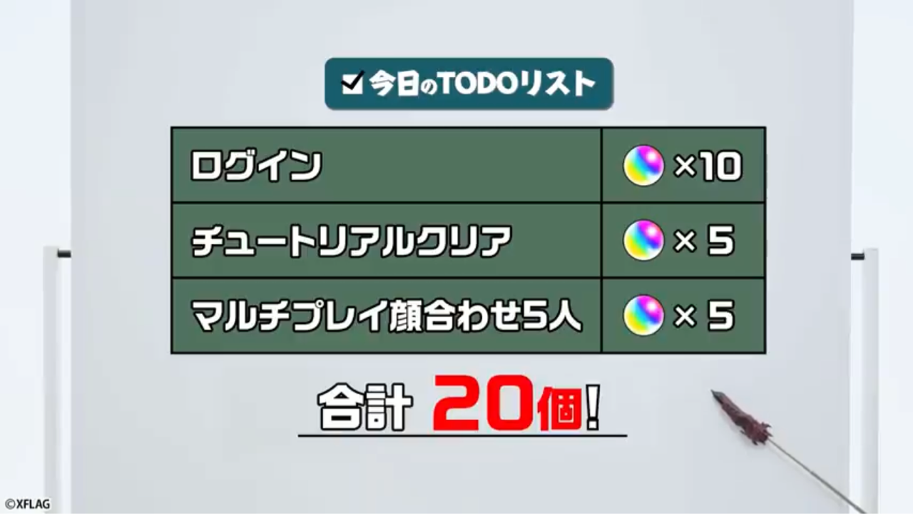 続ける人います 呪術廻戦コラボから始めた新規の方向け コレ 最低のリセマラ環境 Ttのモンスト備忘録blog 続ける人います 呪術廻戦コラボから始めた新規の方向け コレ 最低のリセマラ環境 Ttのモンスト備忘録blog