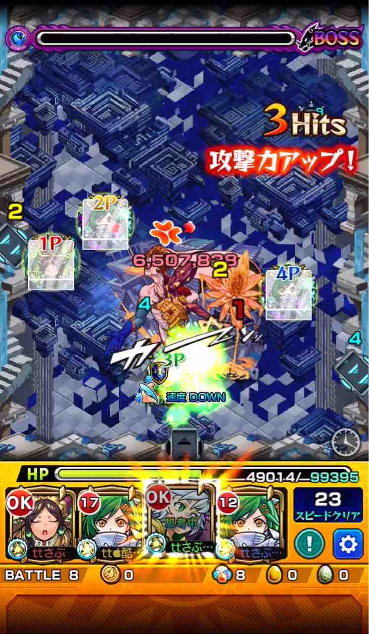 降臨間隔あきすぎ 轟絶パラドクス運極達成 だけど 動画あり どんなクエストかも忘れる始末 Ttのモンスト備忘録blog