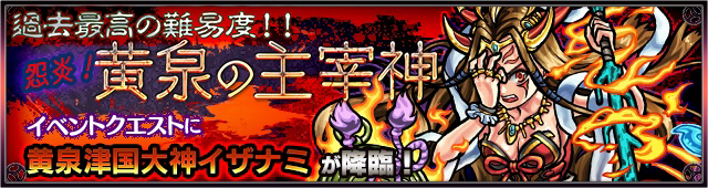 8周年 今までのモンスト 楽しかったイベントを振り返る 未来はいかに Ttのモンスト備忘録blog