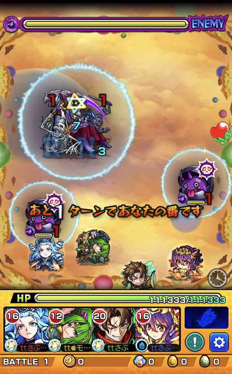ちょっぴり友情通るから 新超絶アカシャ廻 一応初日クリア 動画あり でもやりたくないクエスト Ttのモンスト備忘録blog