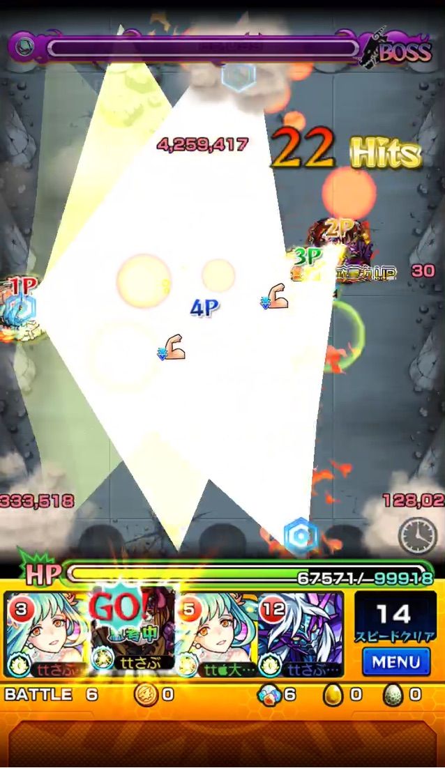 Hunter Hunterコラボ メルエム運極になったけど 物申したいこともある 周回編成動画あり ラックによる能力変化ってどうよ Ttの モンスト備忘録blog Hunter Hunterコラボ メルエム運極になったけど 物申したいこともある 周回編成動画あり ラックによる能力変化ってどうよ Ttの モンスト備忘録blog