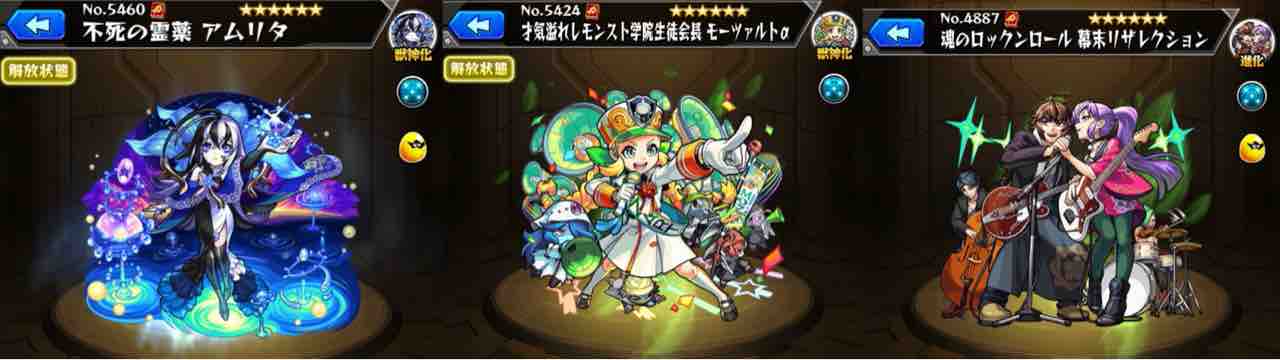 Ttのモンスト備忘録blog Ttのモンスト備忘録blog
