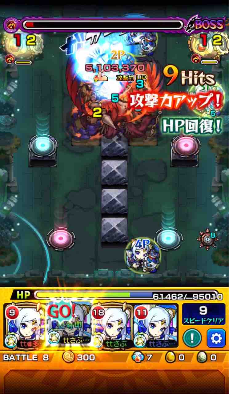 レキオウエリア 壮麗なる神獣の聖所 レキオウ 自分のクリアパーティーと動画 神獣の聖域 Ttのモンスト備忘録blog レキオウエリア 壮麗なる神獣の聖所 レキオウ 自分のクリアパーティーと動画 神獣の聖域 Ttのモンスト備忘録blog