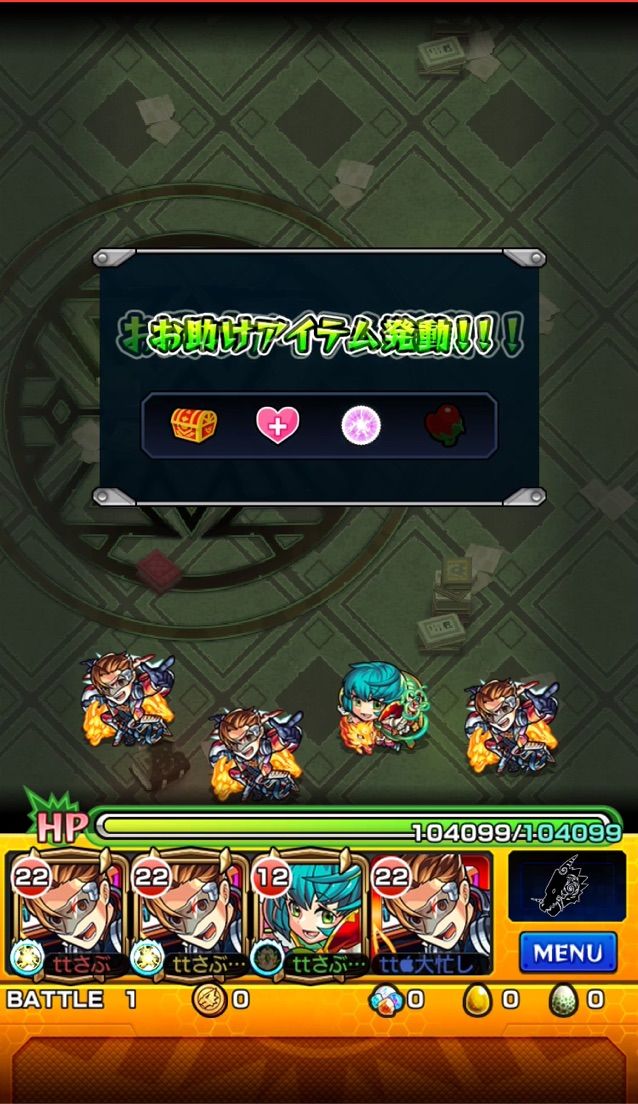 下手でも勝てる マグメルも紋章力でドーン 運枠3動画あり 今更感には触れないで Ttのモンスト備忘録blog 下手でも勝てる マグメルも紋章力でドーン 運枠3動画あり 今更感には触れないで Ttのモンスト備忘録blog