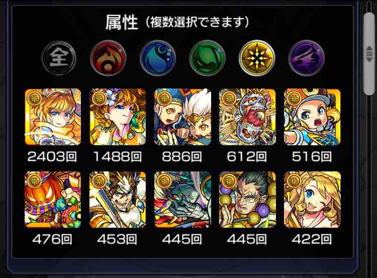 その メインアカウントがログイン15日 5年 突破 Box紹介 英雄の書 魂の紋章 ストライカー情報など Ttのモンスト備忘録blog