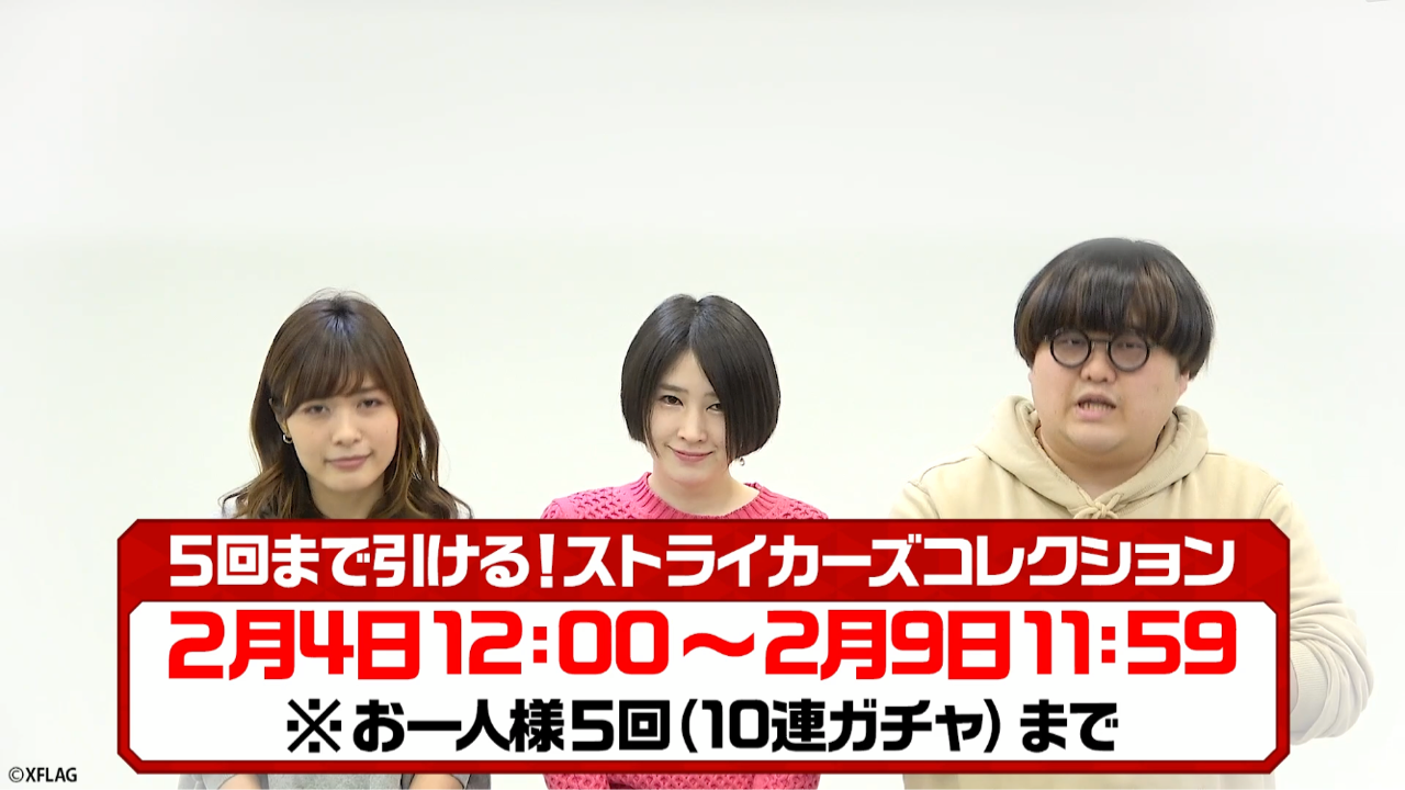 ストコレ結果発表 強キャラ揃いだけど 引く 自分は 引かない Ttのモンスト備忘録blog