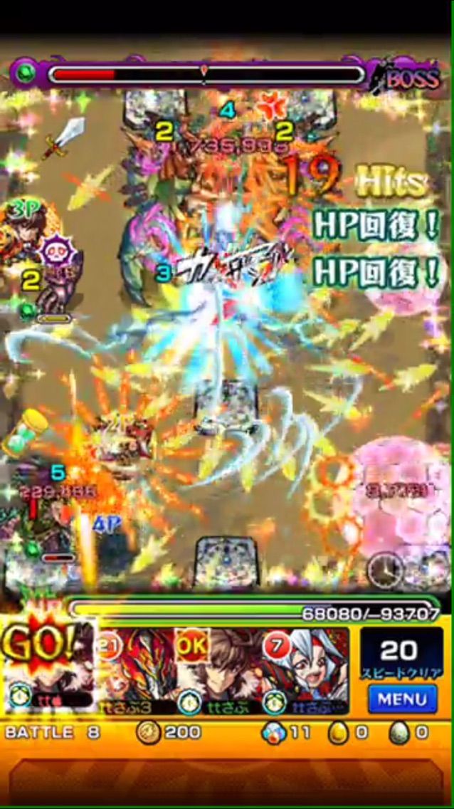 封印の玉楼4アカウントマルチ 爆絶編 Ttのモンスト備忘録blog